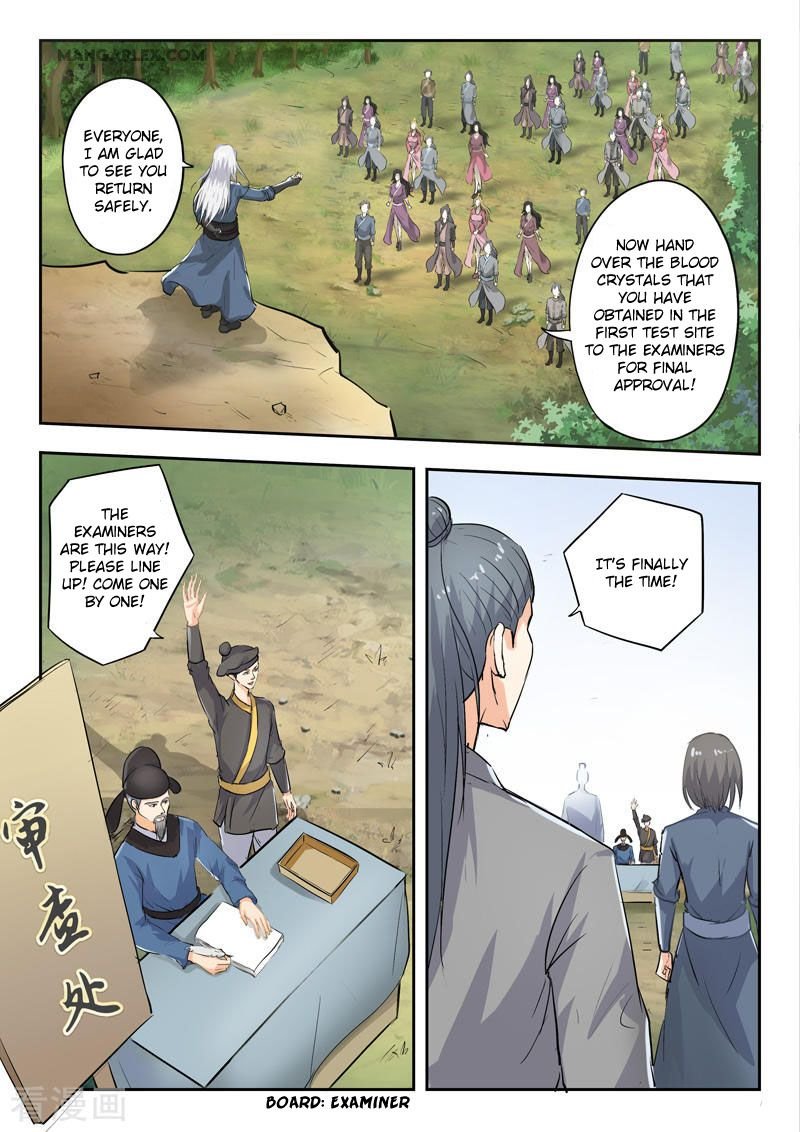 Martial Master Chapter 355 - Page 2