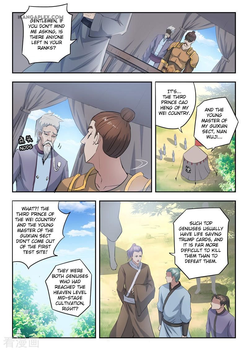 Martial Master Chapter 356 - Page 5