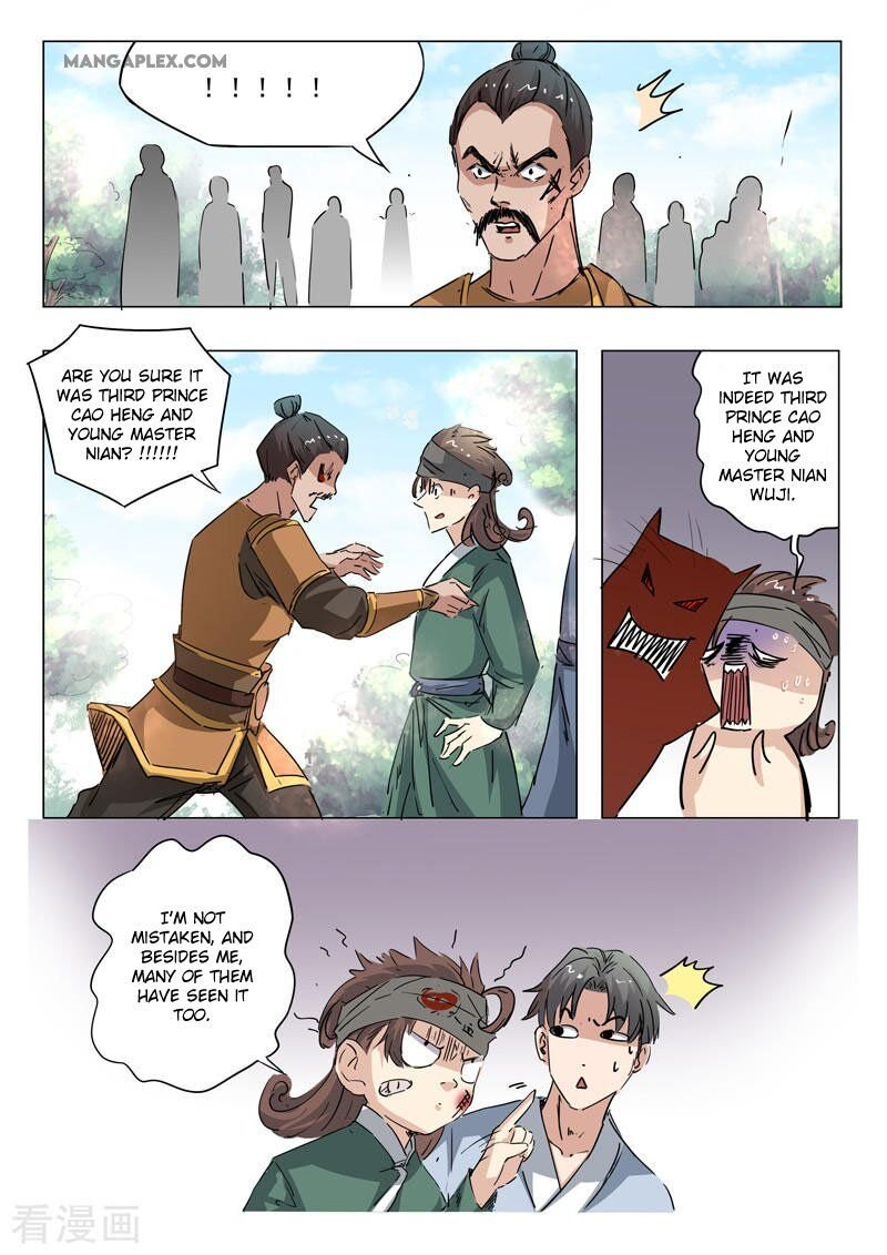 Martial Master Chapter 357 - Page 3