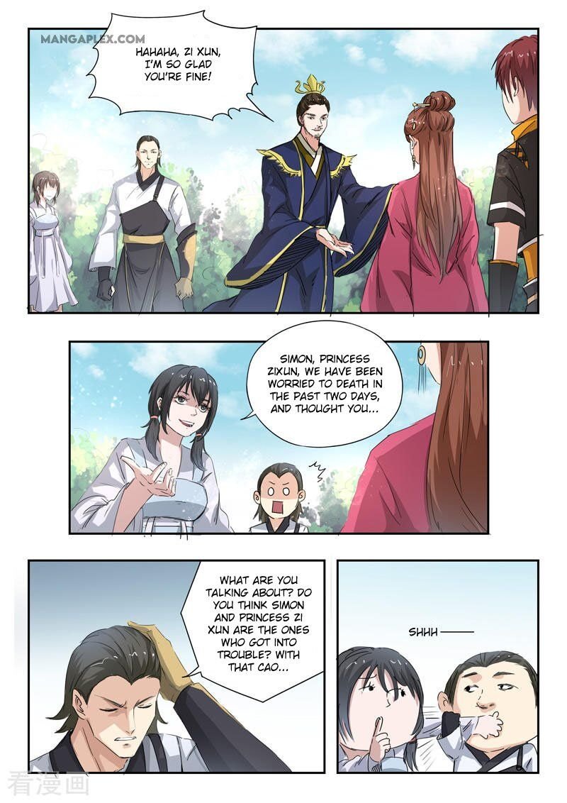 Martial Master Chapter 357 - Page 7