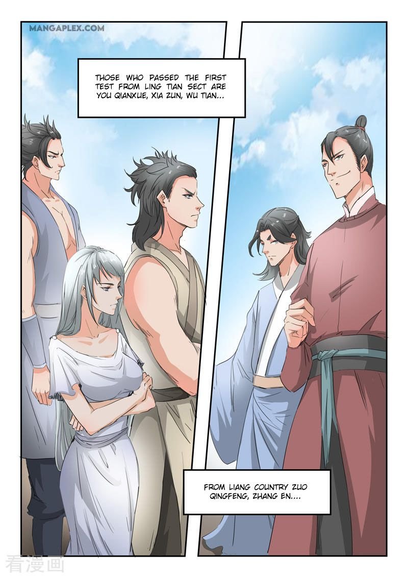 Martial Master Chapter 358 - Page 2