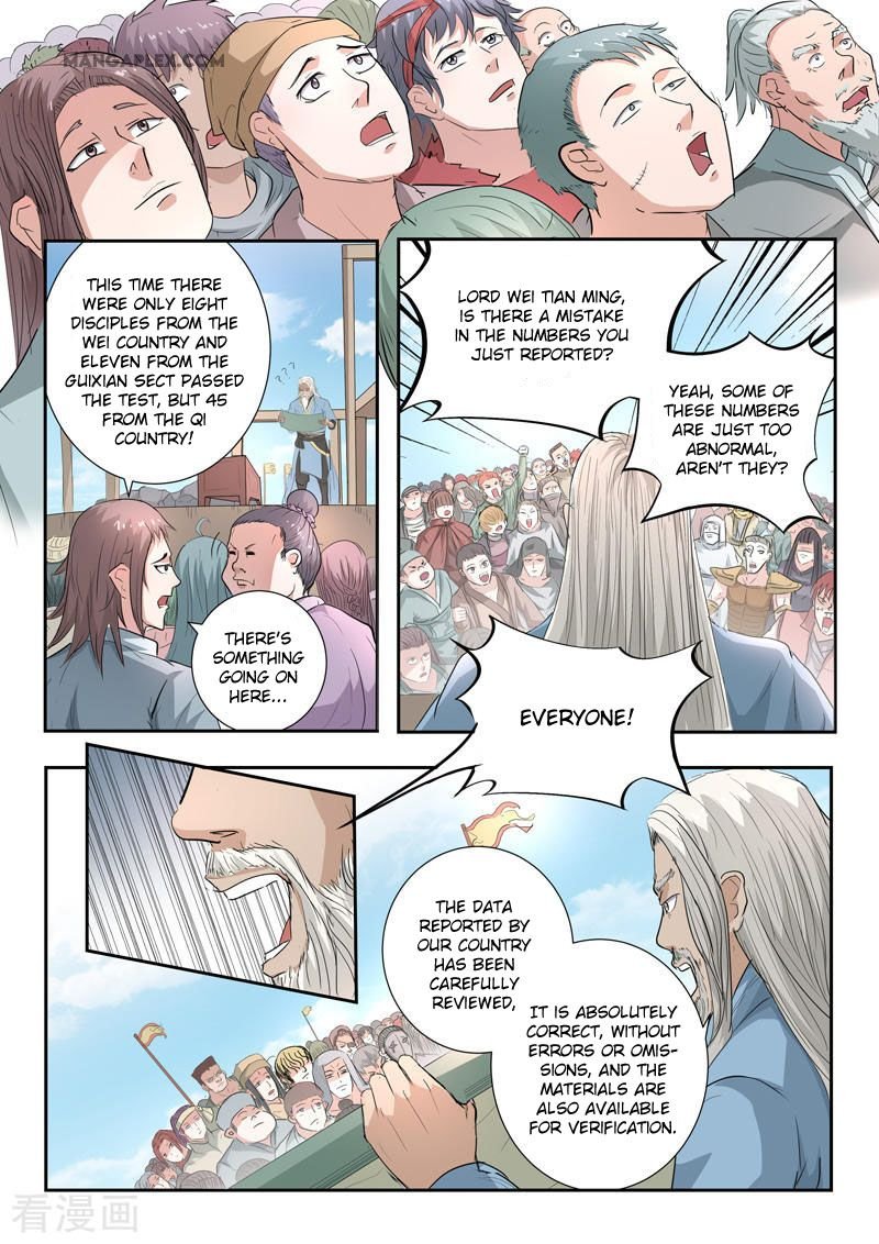 Martial Master Chapter 359 - Page 1
