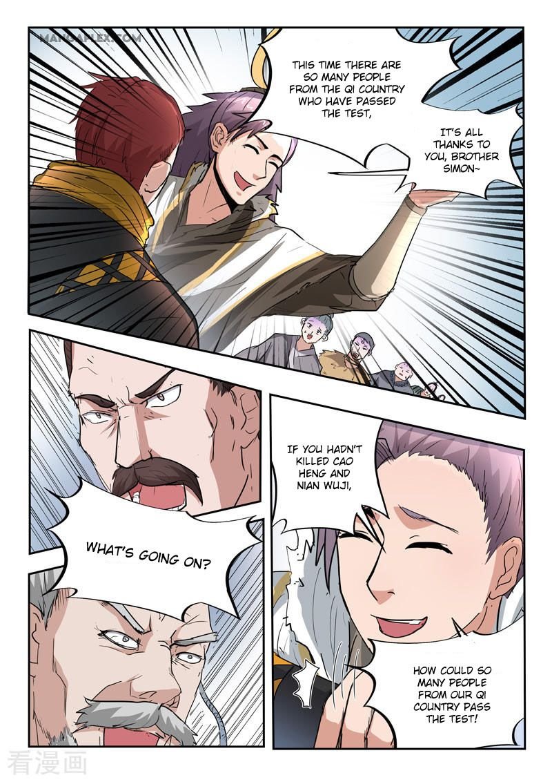 Martial Master Chapter 359 - Page 8