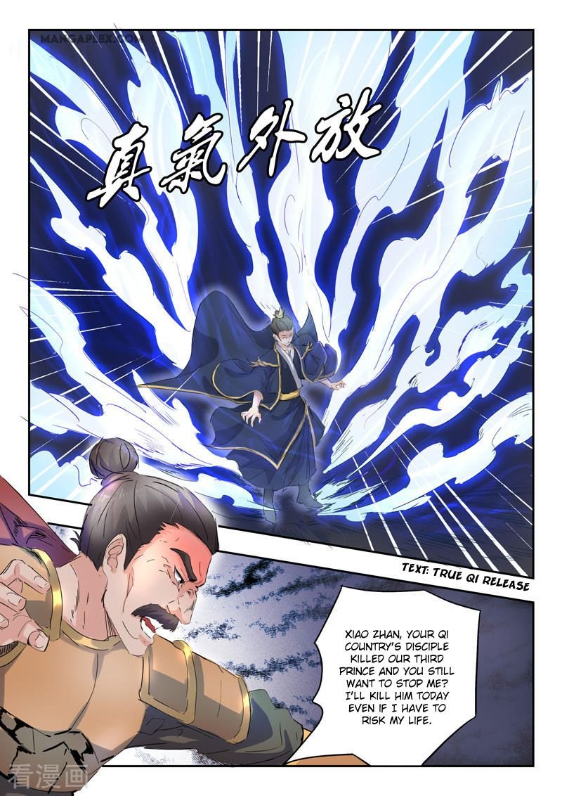 Martial Master Chapter 360 - Page 6