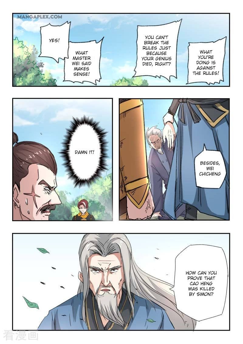 Martial Master Chapter 361 - Page 9