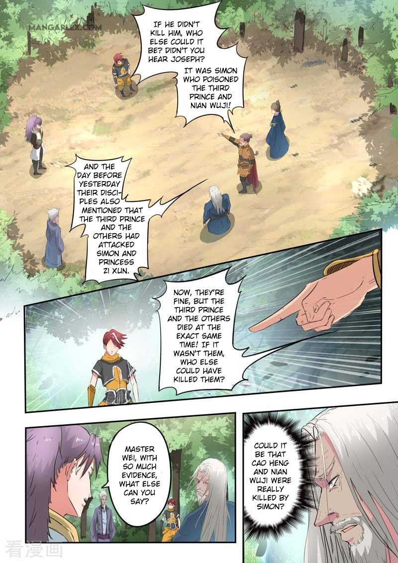 Martial Master Chapter 362 - Page 1