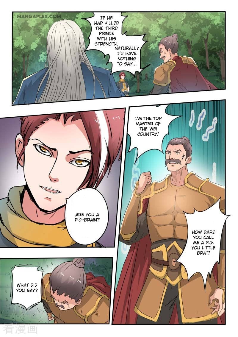 Martial Master Chapter 362 - Page 3