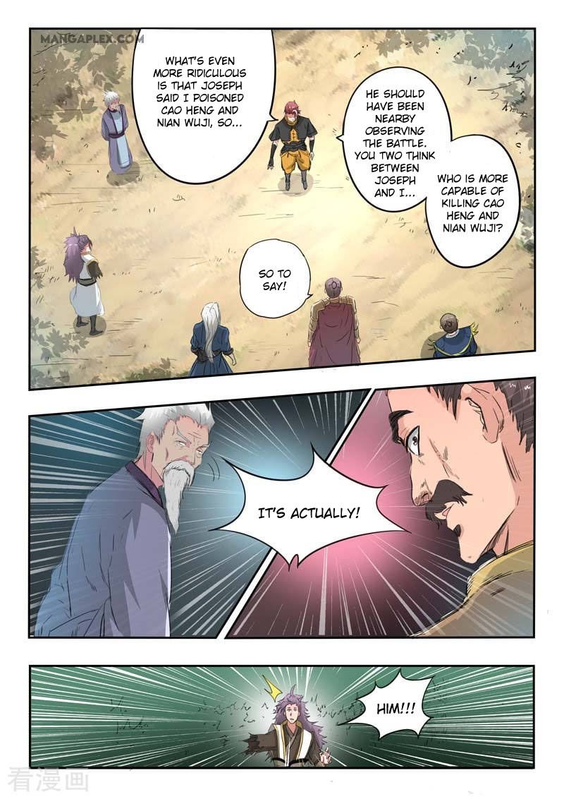 Martial Master Chapter 362 - Page 7