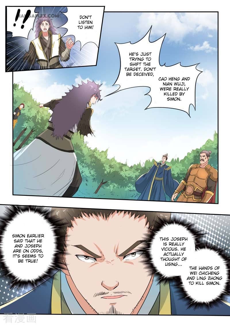 Martial Master Chapter 362 - Page 8