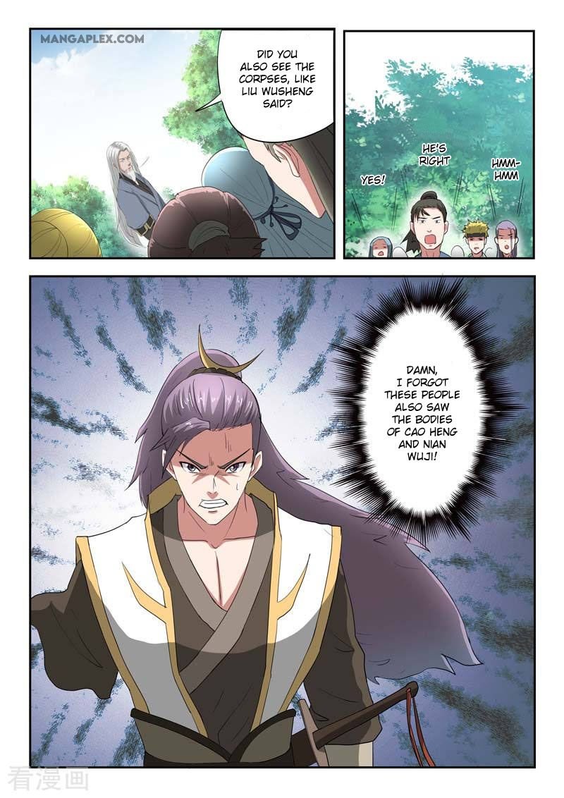 Martial Master Chapter 363 - Page 7