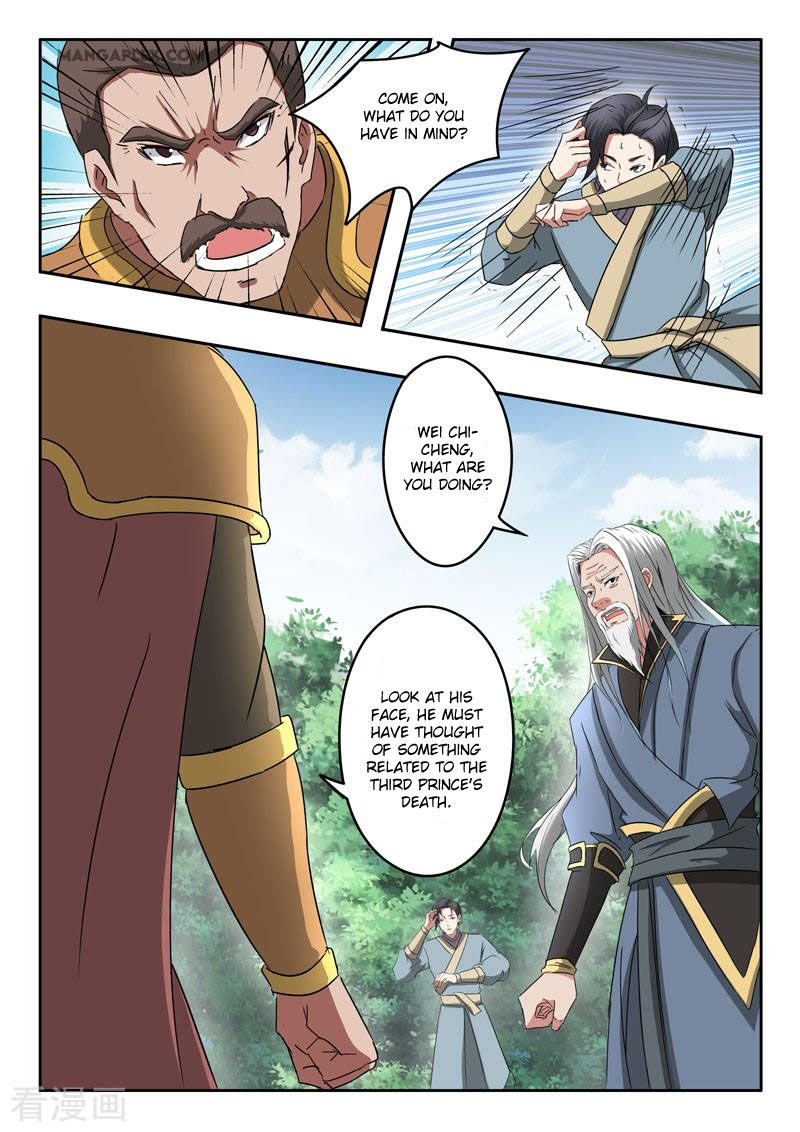 Martial Master Chapter 364 - Page 2