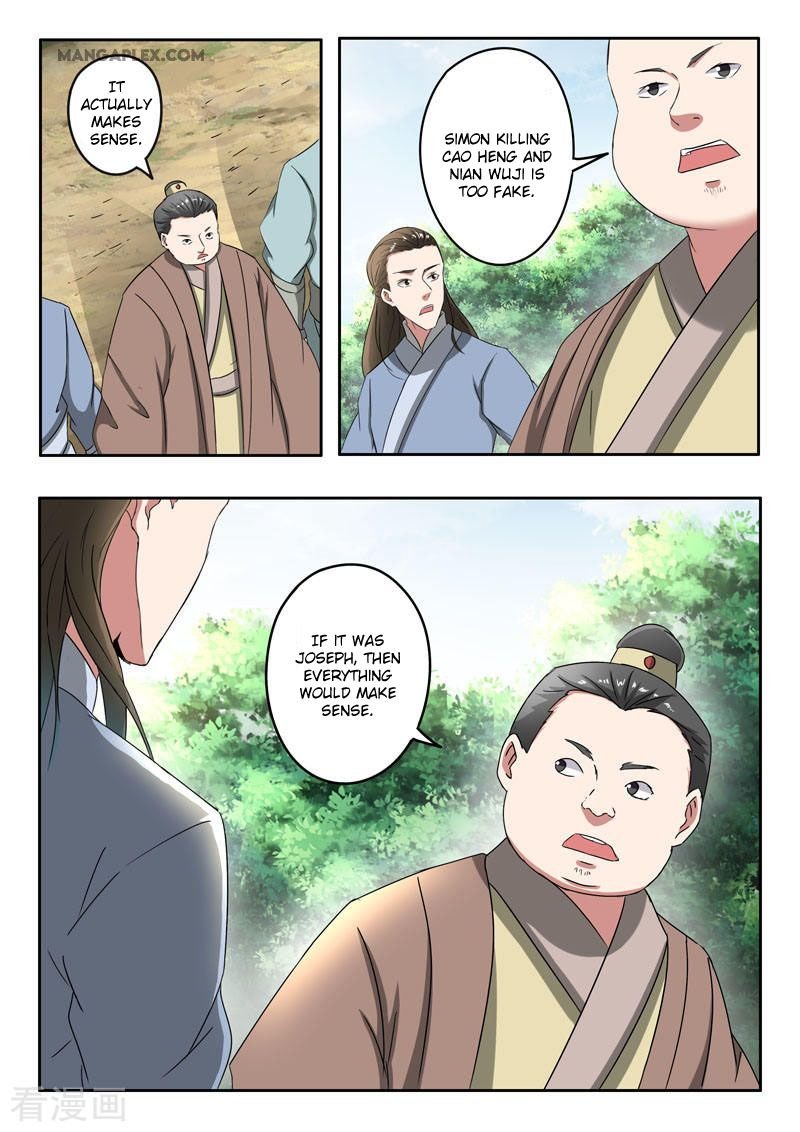 Martial Master Chapter 364 - Page 4