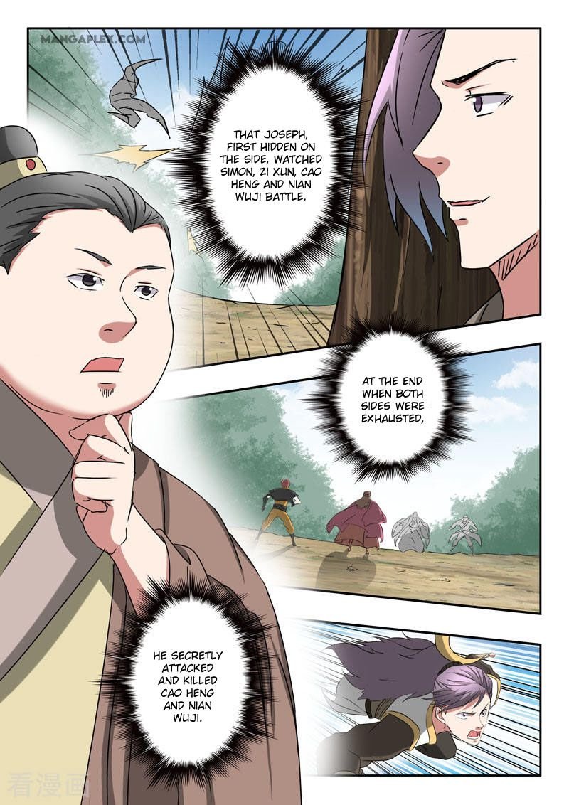 Martial Master Chapter 364 - Page 5
