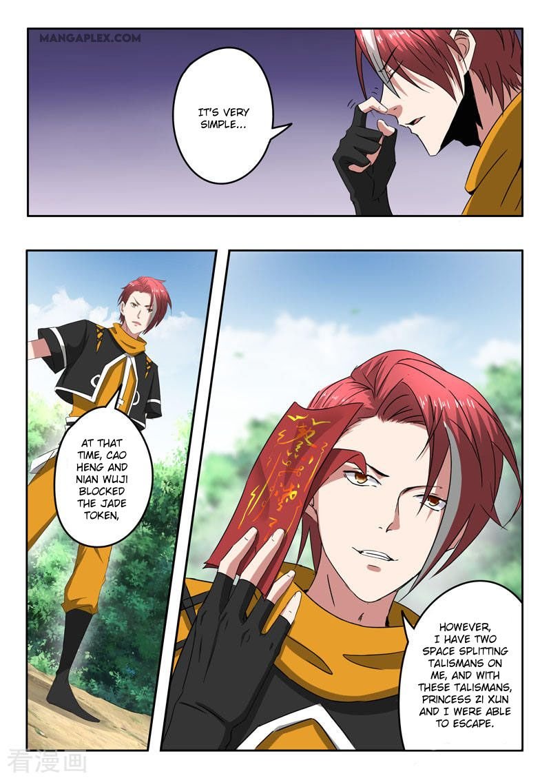 Martial Master Chapter 364 - Page 8