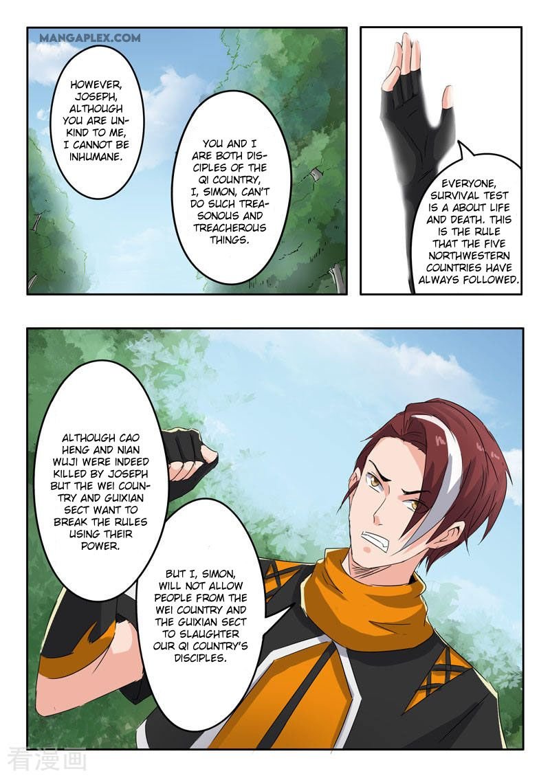 Martial Master Chapter 365 - Page 5