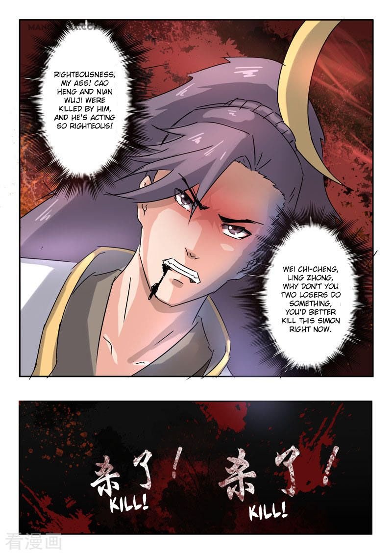 Martial Master Chapter 365 - Page 8