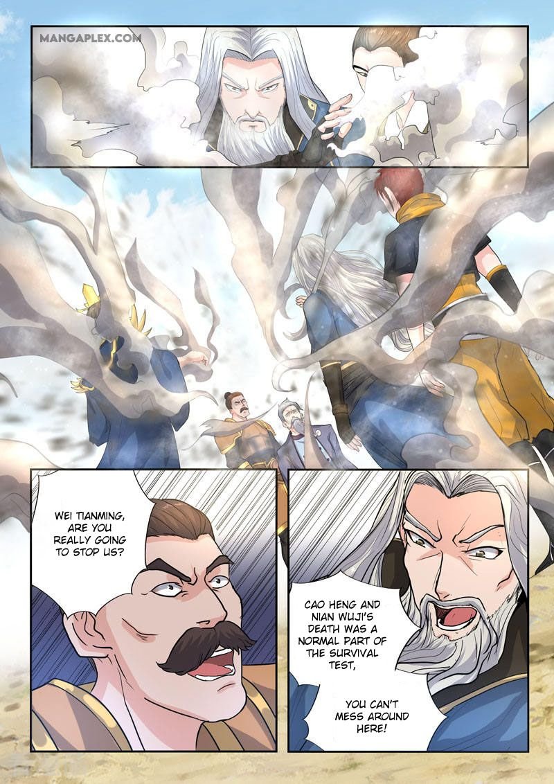 Martial Master Chapter 366 - Page 1