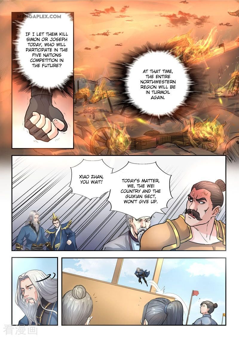 Martial Master Chapter 366 - Page 2