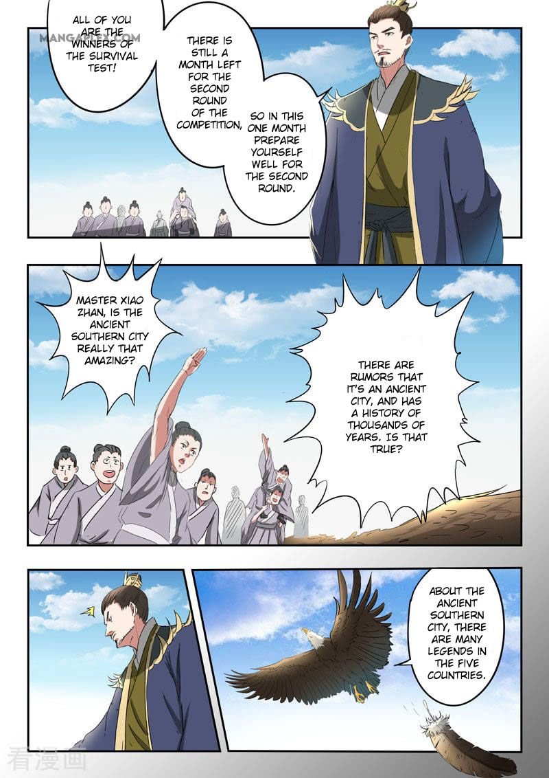 Martial Master Chapter 367 - Page 2