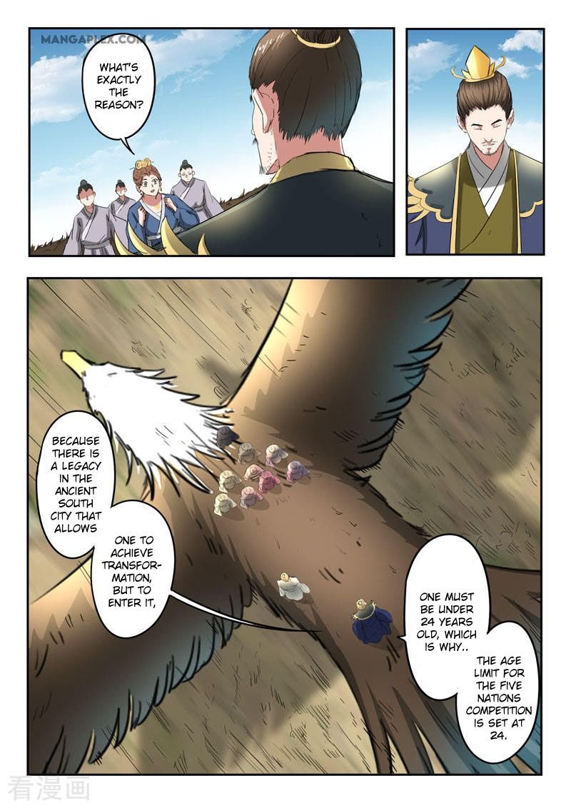 Martial Master Chapter 367 - Page 7