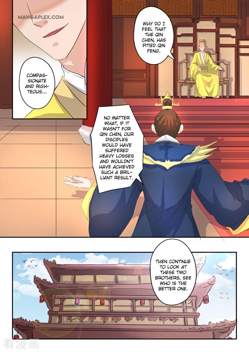 Martial Master Chapter 369 - Page 4