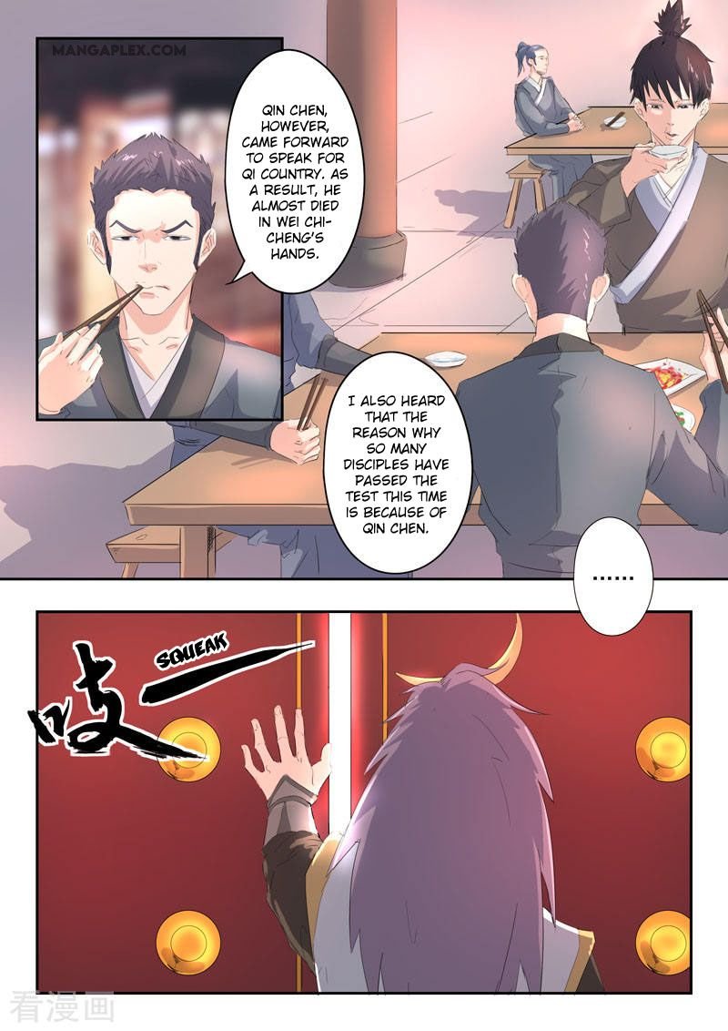 Martial Master Chapter 369 - Page 7
