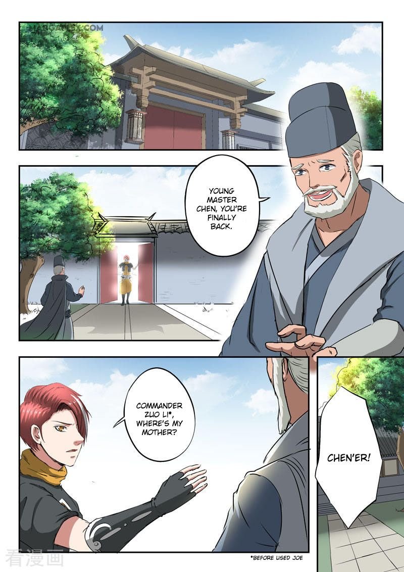 Martial Master Chapter 371 - Page 1
