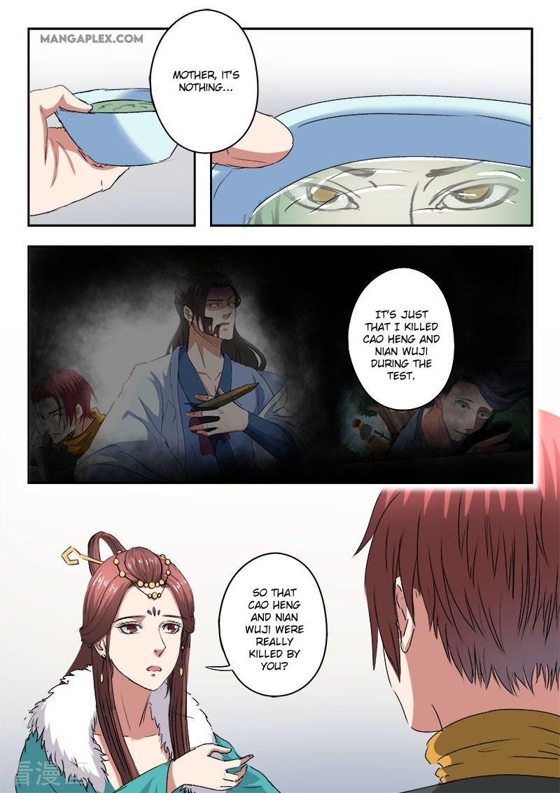 Martial Master Chapter 371 - Page 4