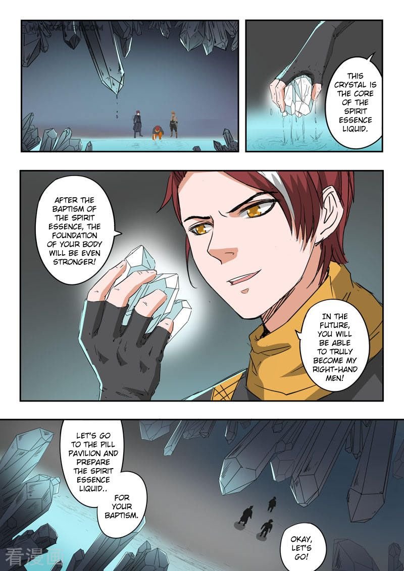 Martial Master Chapter 374 - Page 1