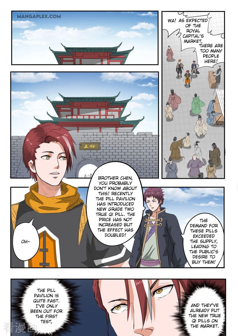 Martial Master Chapter 374 - Page 2