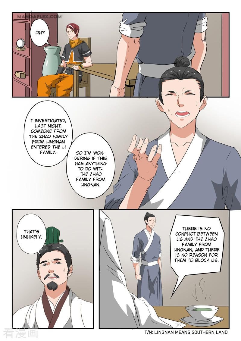 Martial Master Chapter 376 - Page 1