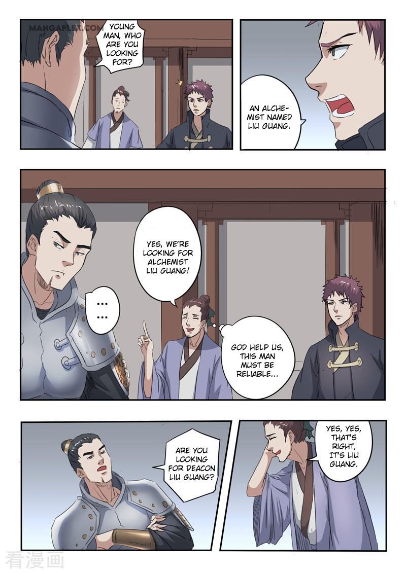 Martial Master Chapter 379 - Page 8