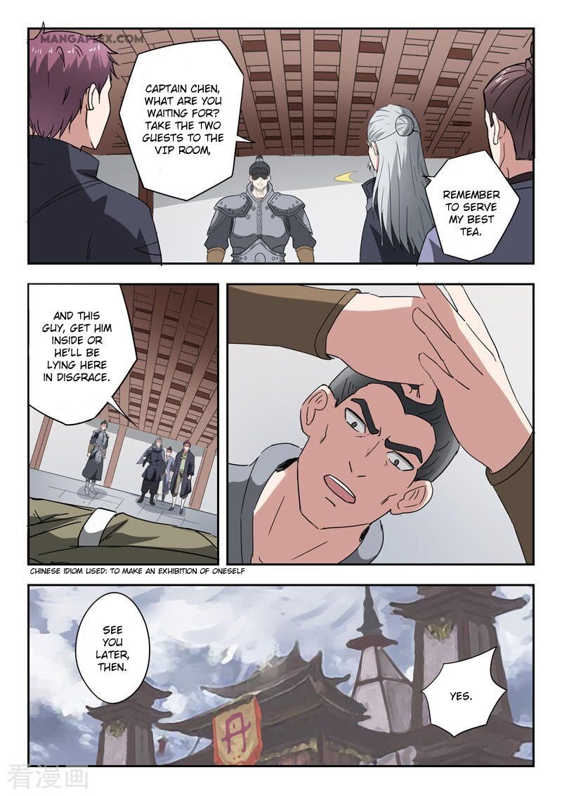 Martial Master Chapter 381 - Page 7