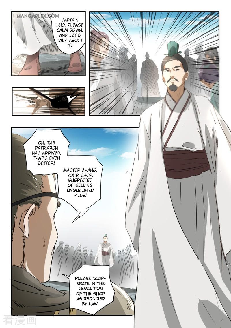 Martial Master Chapter 384 - Page 2