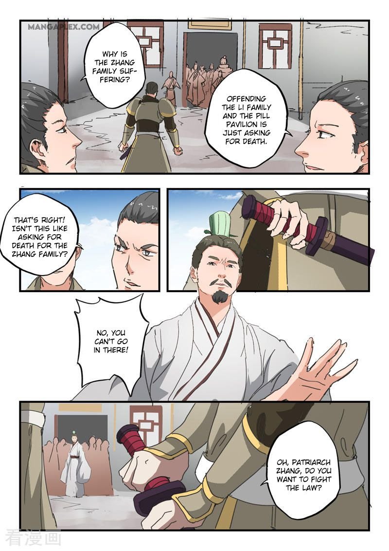 Martial Master Chapter 385 - Page 1