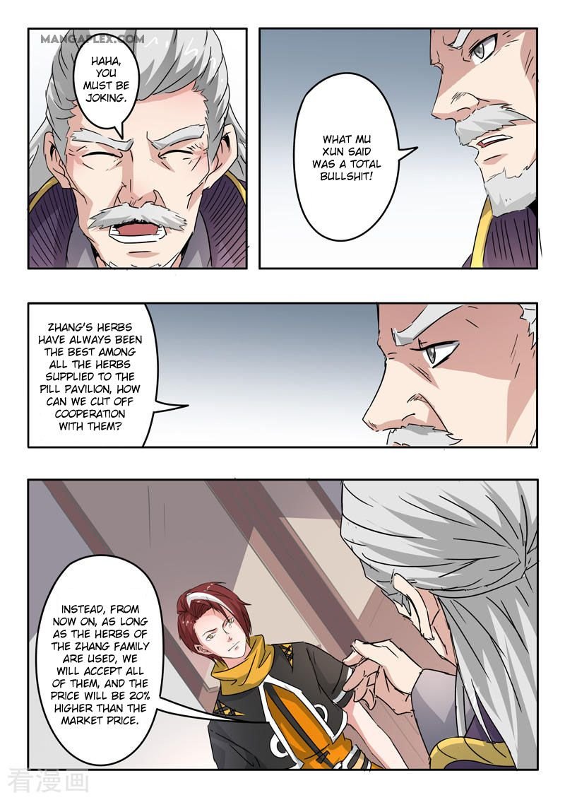 Martial Master Chapter 389 - Page 5