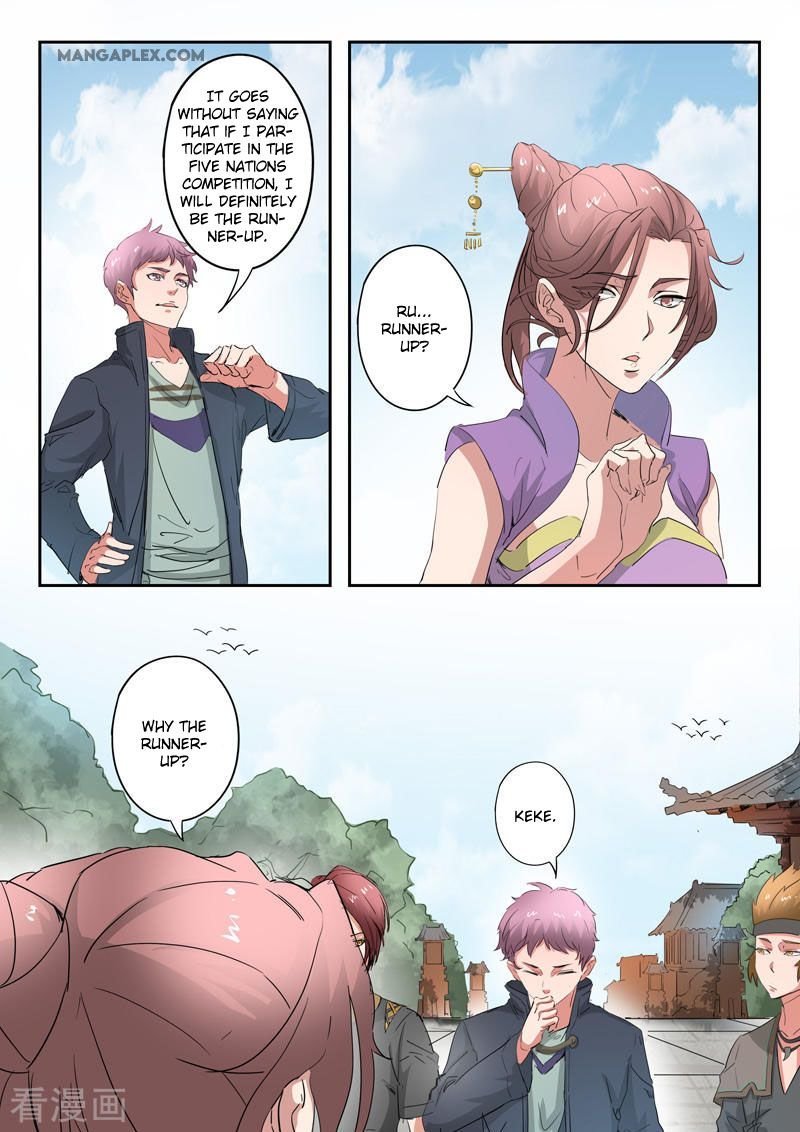 Martial Master Chapter 391 - Page 1