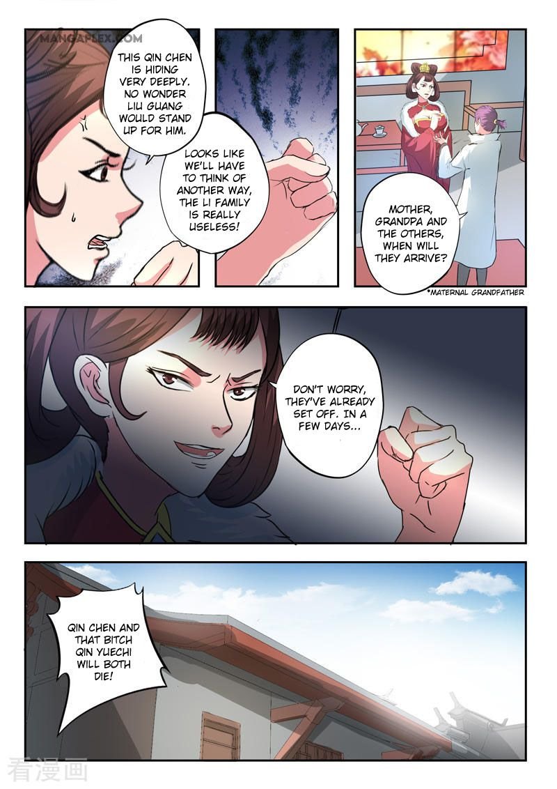 Martial Master Chapter 394 - Page 2