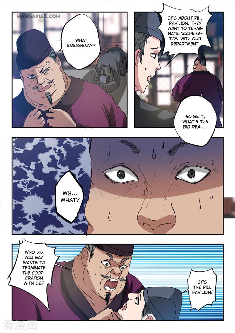 Martial Master Chapter 394 - Page 7