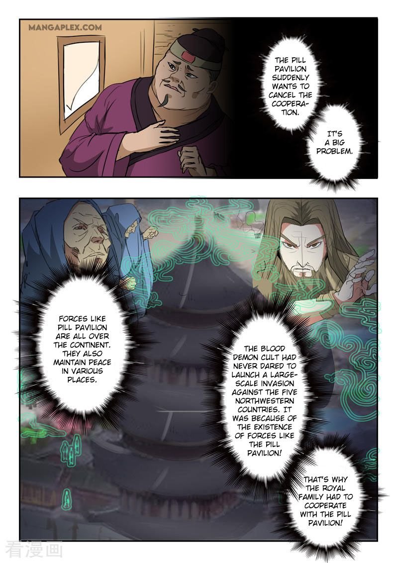 Martial Master Chapter 395 - Page 4
