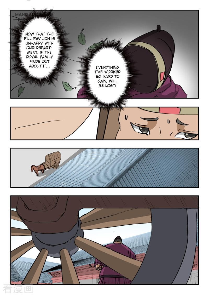 Martial Master Chapter 395 - Page 5