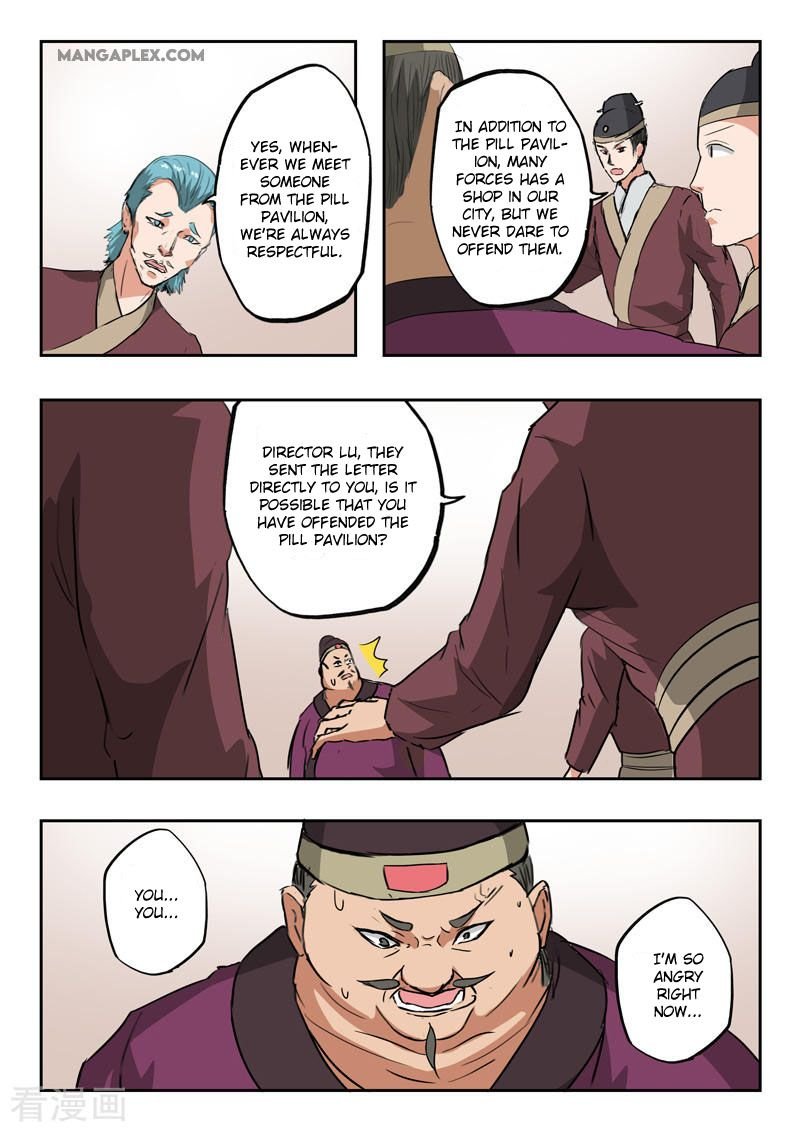 Martial Master Chapter 395 - Page 7