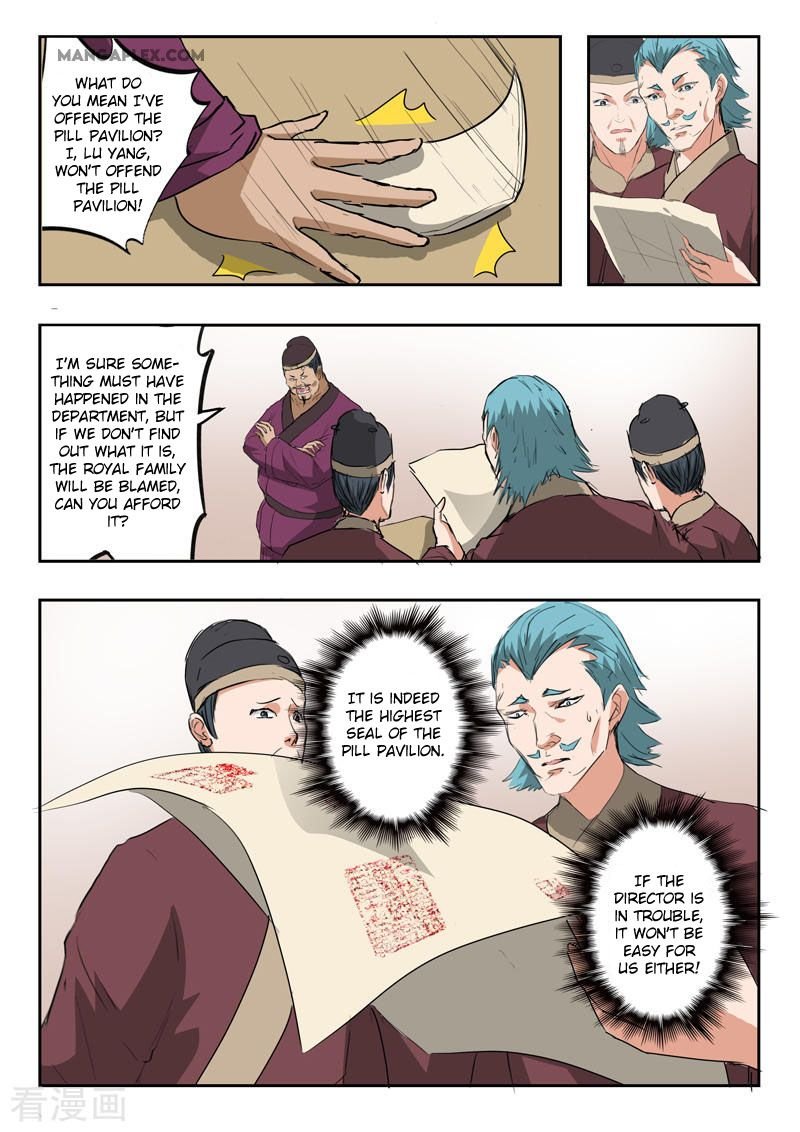 Martial Master Chapter 395 - Page 8