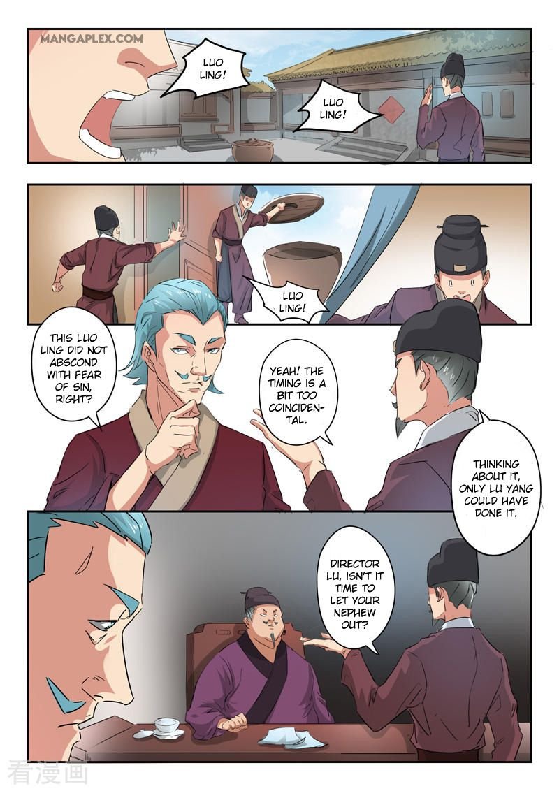 Martial Master Chapter 396 - Page 2