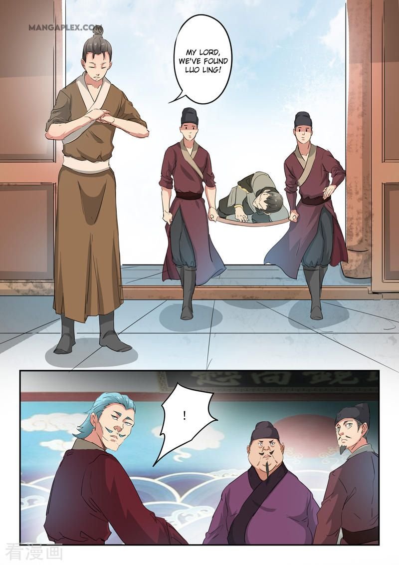 Martial Master Chapter 396 - Page 5