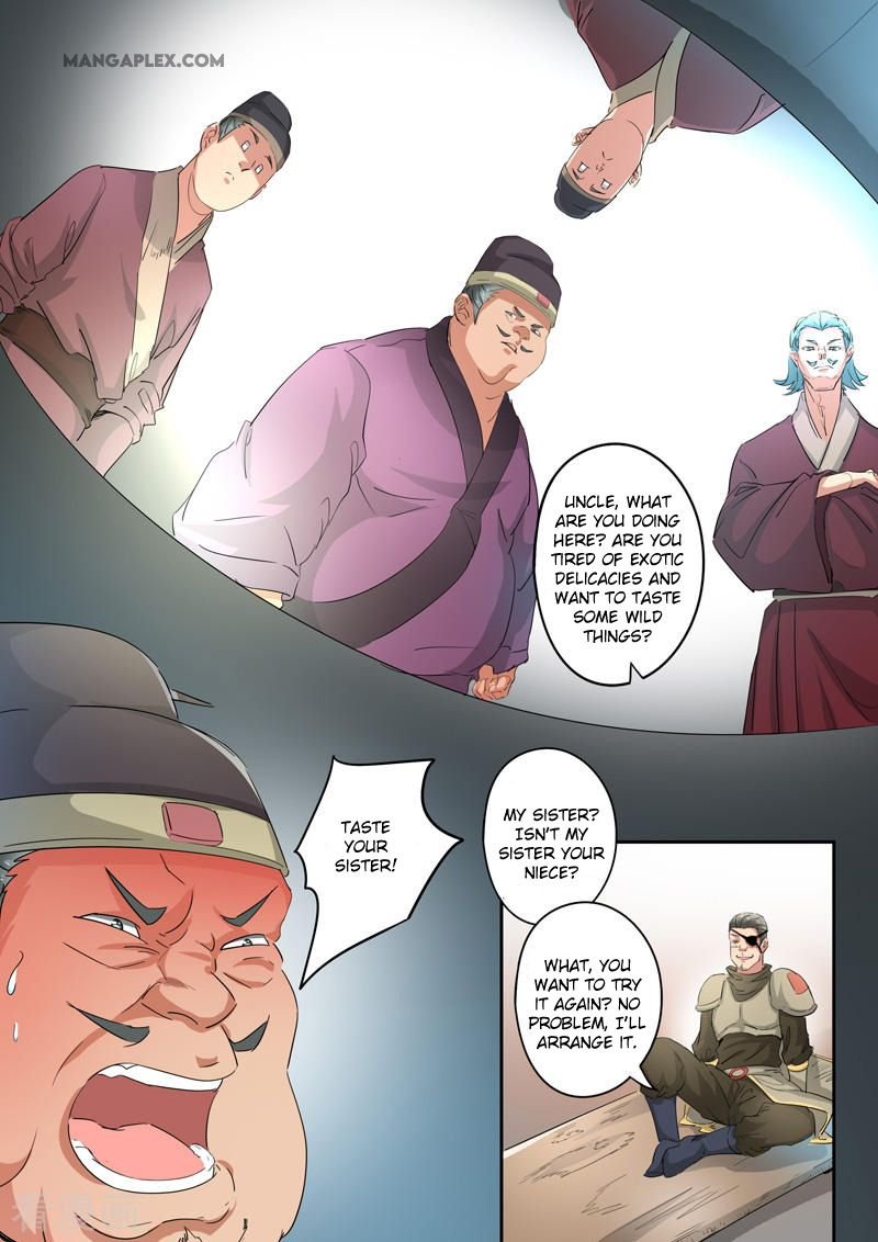 Martial Master Chapter 396 - Page 7