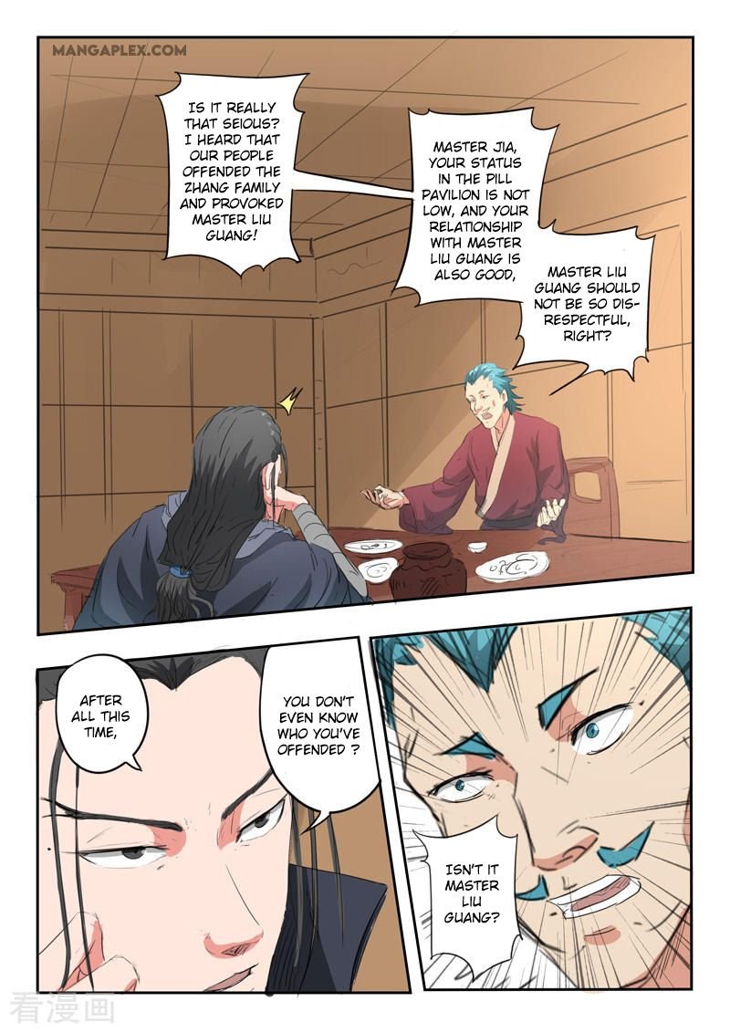 Martial Master Chapter 397 - Page 4