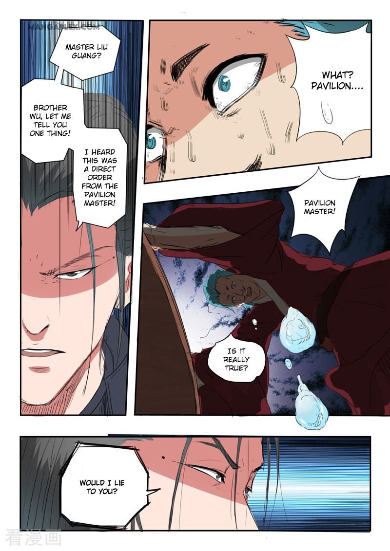 Martial Master Chapter 397 - Page 5