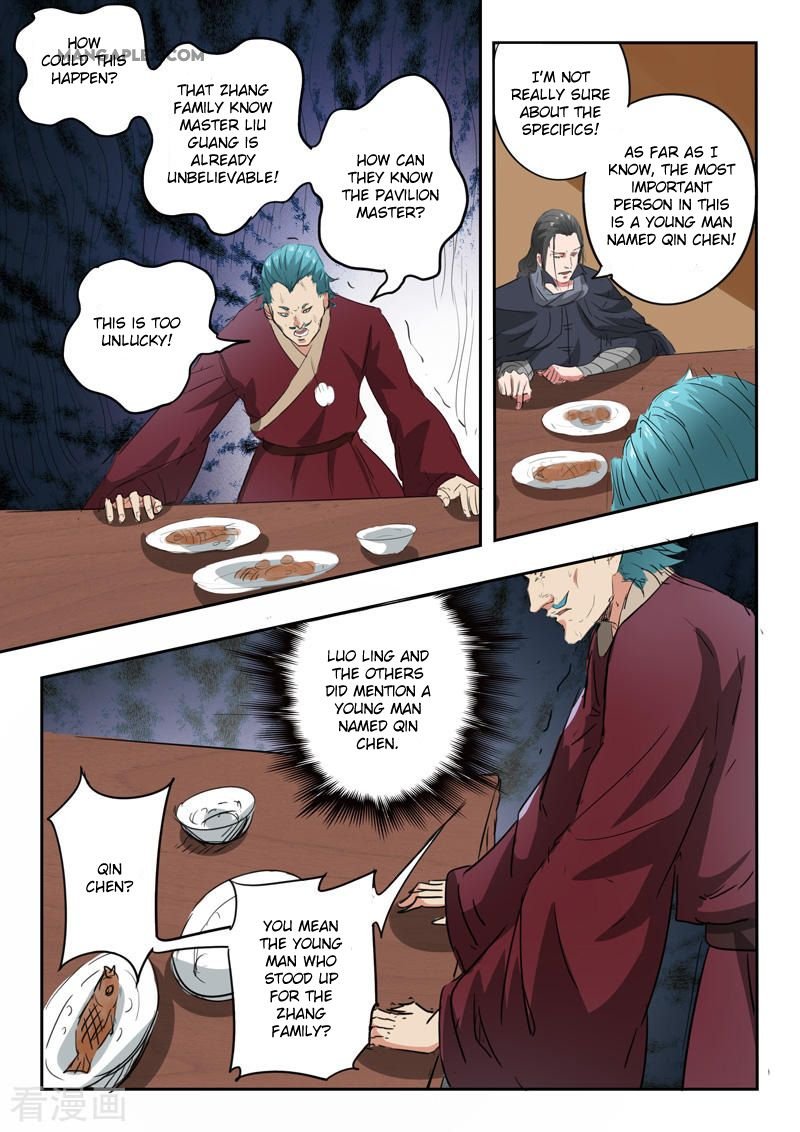 Martial Master Chapter 397 - Page 6