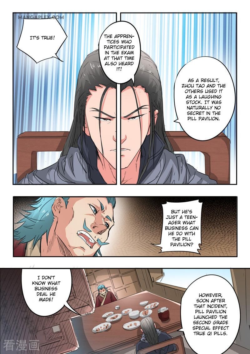 Martial Master Chapter 398 - Page 2